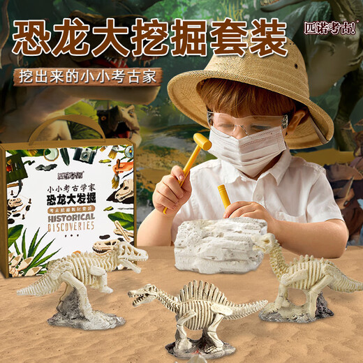 Pino Arqueología! Pino arqueología para niños Dinosaurio Equeleto de excavación de excavación Terracotta Warriors and Horses Toys Museum Tendencias culturales y creativas Jade Set A [Heshi Bi + Golden Wire Jade Clother + Jade Ring + Jade Cobbage]