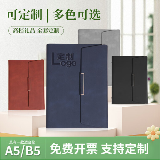腾雄笔记本本子A5简约高档记事本多功能三折活页本礼盒定制可拆卸会议办公用品企业商务伴手礼定制logo