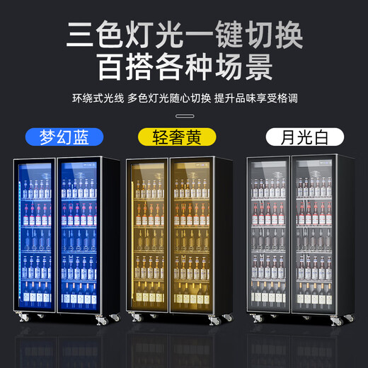 荣事达（Royalstar）全屏柜冷藏展示柜加热除雾玻璃门网红啤酒柜透明立式商用冷柜超市饮料柜酒吧冰柜啤酒柜 三门1476L【玻璃门】1860*600*2010