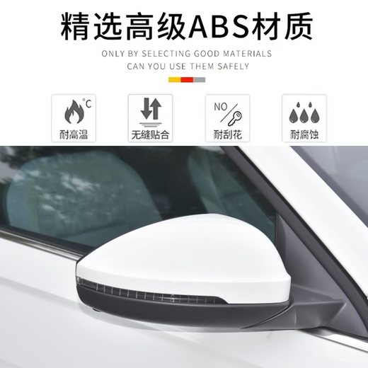 适用13-24年款大众朗逸倒车镜外壳后视镜盖转向灯罩镜框反光镜片 倒车镜总成中配 左-主驾 大众朗逸/2013-2014款