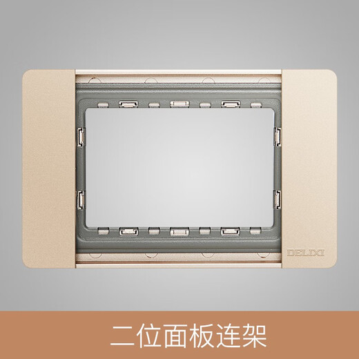 德力西118型带开关插座墙壁大面板CD691香槟金色功能件模块化官方 一开双控单控双控通用开关子占 e
