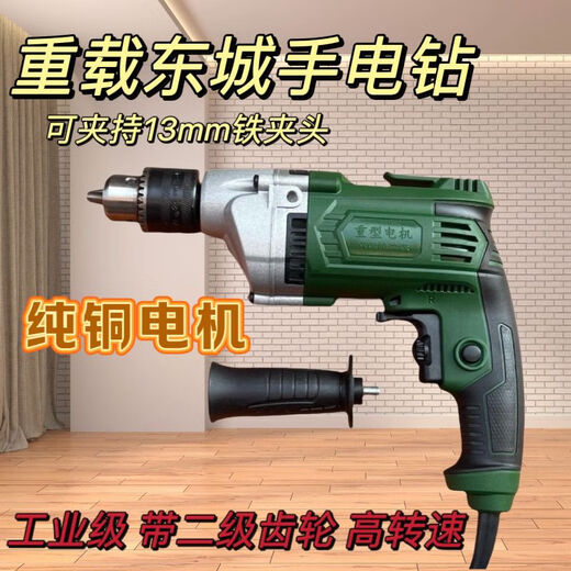 XMSJ High-Power Electric Bohrer 3000W Schwerlast Dongcheng Home Hand 1000 Watt Super AC-Werkzeug-Werkzeug-Schraubendreher 680W Haushaltsmodell Vorwärts- und Rückgeschwindigkeitsregelung 11165