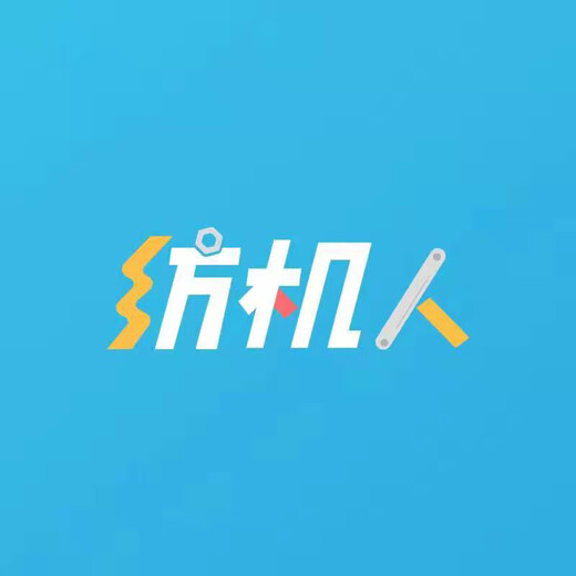 Customized 7 rapier spinning machine accessories Jintan Jinlong Jiaji sword box psychic experiment lengthened spiral bevel gear 150 type 2629 faucet side 20 teeth one