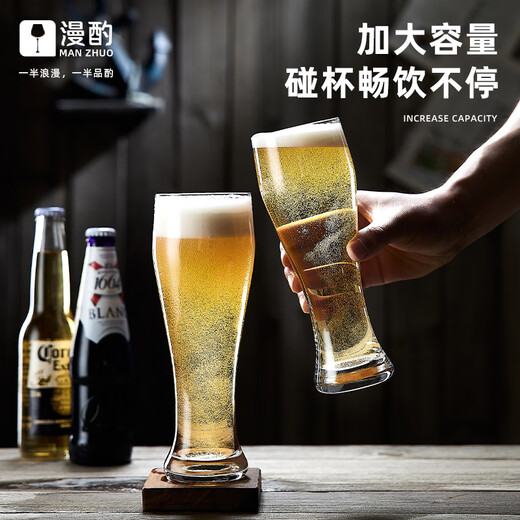 Manzuo official authentic high-looking Nordic style craft beer cup creative Internet celebrity large-capacity glass beer cup set beer cup 450ml 1 piece