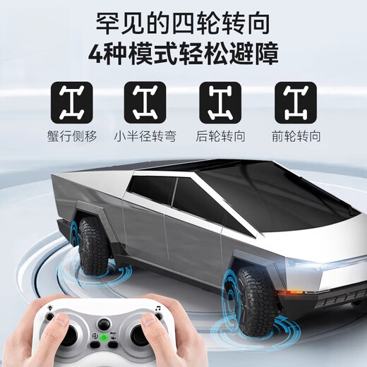 
New energy remote control car off-road truck simulation electric toy car sports car children's boy gift genuine [new energy off-road truck]-new model new consultation