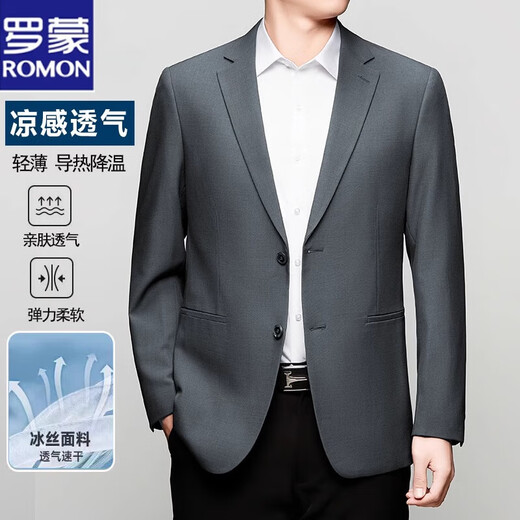 罗蒙高端桑蚕丝西服男2025春夏秋季时尚休闲单西薄款商务西装休闲外套 兰色6636 3XL 190 【170-190斤】