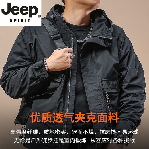 JEEP SPIRIT Jacket Men's Spring and Autumn 2025 New Fashion Brand Workwear Hooded Jacket Men's Loose Versatile Outdoor Windproof Jacket Black Recommended 130-150Jin Jin equals 0.5 kg XL
