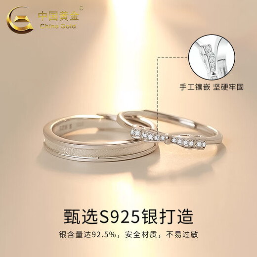 CHINA GOLD Couple's Ring Silver Ring Men's and Women's Gypsophila Pair Ring Jewelry Practical Valentine's Day Gift for Girlfriend's Birthday Gypsophila Couple's Ring Brand Gift Box