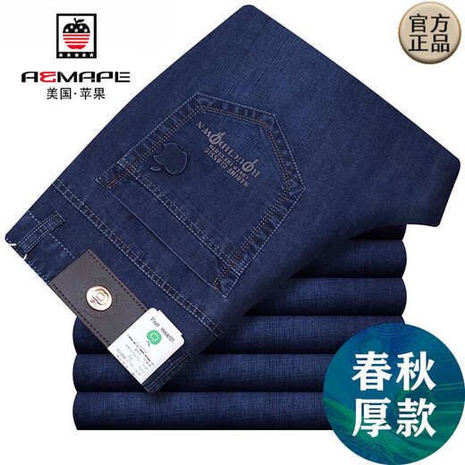AEMAPE苹果牛仔裤男春秋款弹力高腰直筒深裆宽松中年爸爸牛仔长裤男裤子 5155#深蓝【春秋款】 30 【二尺三腰围】