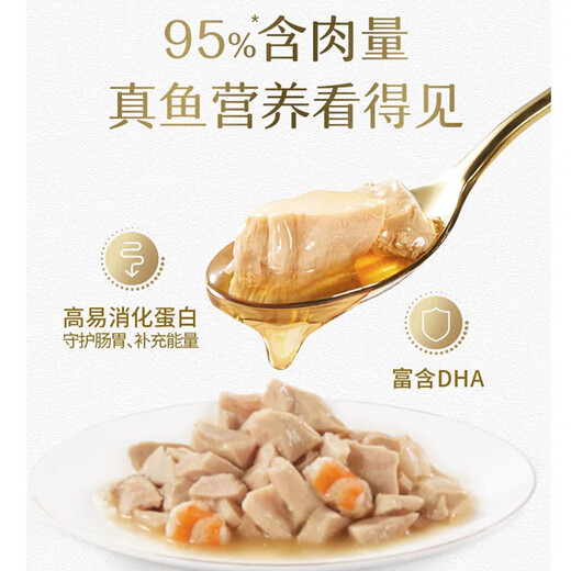 FancyFeast canned cat 24 gold cans for adult cats, general hydration and nutrition, white meat soup, canned cat snacks, canned fish, multi-flavor mixed pack, hot sale 85g*24 cans recommended