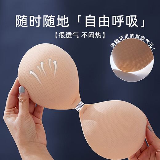 Meitu breast pads for women taking wedding photos, special thickening for small breasts and flat chests, push up and expand to reveal large invisible breast pads