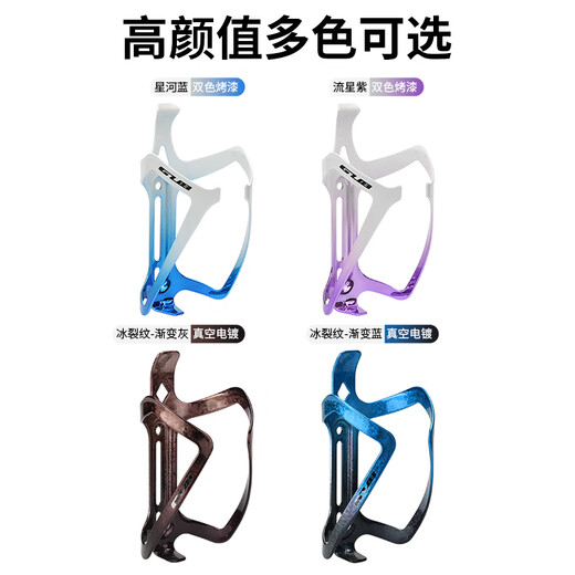 GUB bicycle cycling kettle bracket aluminum alloy road mountain bike water cup holder mineral water beverage stand accessories