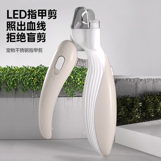 HELLOJOY cat nail clipper special LED light pet cat and dog nail clipper with light to see the blood line to prevent cuts, coffee color