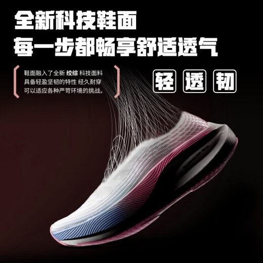 Laura Star 1049 Marathon Sports Sports Shoes Shoes Shoes Shoes Shoes The Phone Trape Training обувь мужская обувь розовая [Полная ладонная нейлоновая тарелка/техническая стелька/Quicking 37
