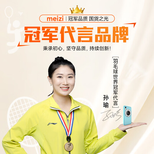 魅紫meizi学生手机视频通话4G全网通儿童电话学习可用防沉迷戒网瘾家长定位迷你老人按键初中学习功能 贝贝蓝 基础版【语音通话+定位系统】 官方标配