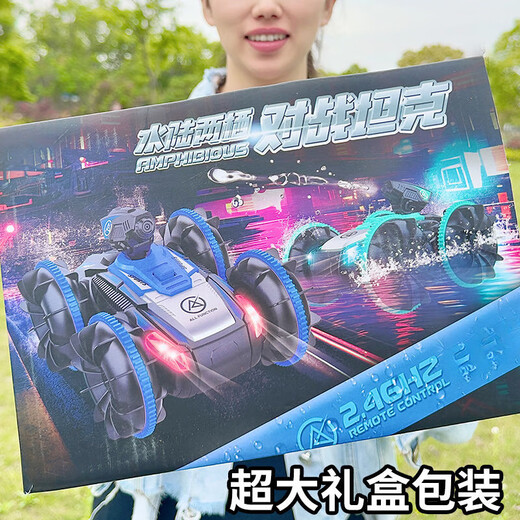 皓乐爽QR水陆车双面翻滚自动防水手势感应水陆两栖遥控越野坦克男孩儿童 【璀璨梦蓝】手柄 手表遥控喷射 入门套餐：双电池