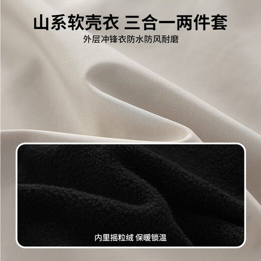 迪士尼（DISNEY）男童时尚工装外套耐磨儿童中大童三合一两件套25春DB441XX80黑130
