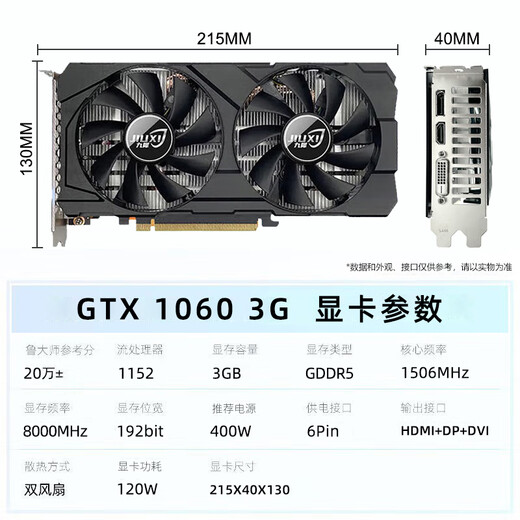 Jiuxi GTX1060/GTX1660S/RTX2060S high-end independent graphics card new box unopened computer black myth Wukong game design rendering learning desktop graphics card [new] GTX1060 3G hurricane series
