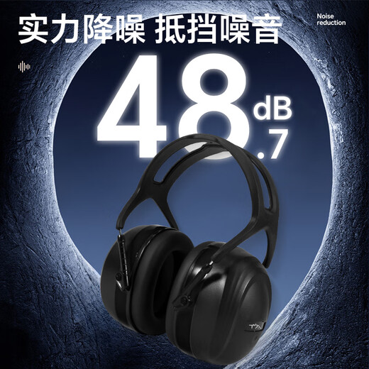 TA隔音耳罩防噪音睡眠专用头戴式专业降噪静音耳机超强工厂工业级护耳 升级款黑色