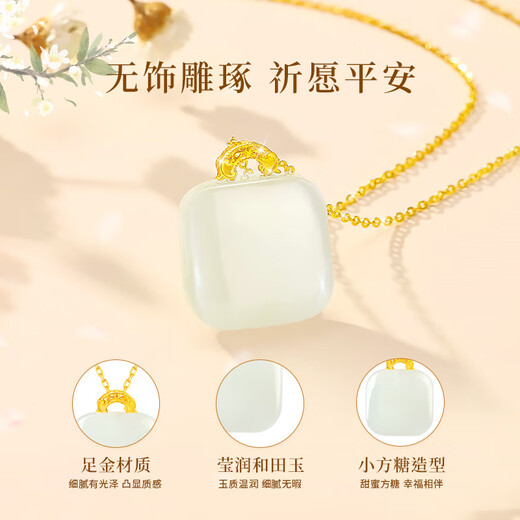 CHINA GOLD 18k gold inlaid Hetian jade necklace women's small sugar cube pendant anniversary birthday gift for girlfriend Pure gold small sugar cube Hetian jade pendant + pure gold chain souvenir