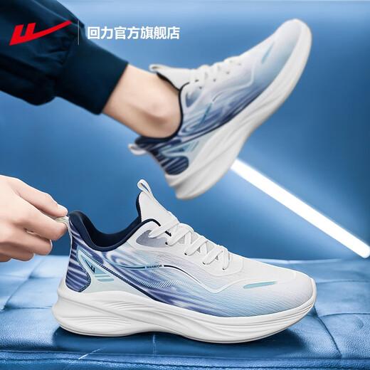 Huili offizielle Herrenschuhe Sportschuhe Herren Sommer Neue vielseitige Laufschuhe Männer atmungsaktives weiches alleiniges Mesh Casual Schuhe Herren weiße Marine 42
