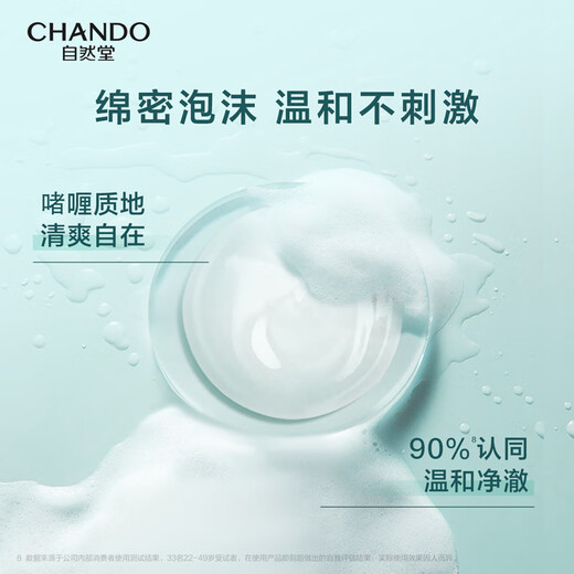 Natural Tang Anti-dandruff Shampoo 600g Natural Refreshing Hair Care Shampoo for Men and Women [Recommended by Zhao Lusi]