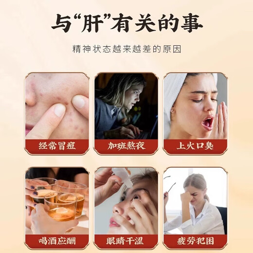 菊花枸杞决明子茶去火清热解毒养肝护肝熬夜明目缓解疲劳养生茶包 【用眼过度】30包