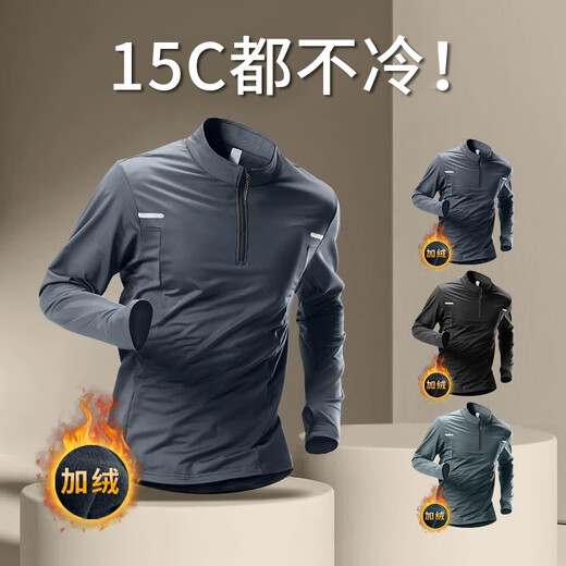 Allen Burton sports t-shirt velvet long-sleeved quick-drying winter warm sports training clothing gym running and cycling top gray fine velvet warm half zipper L 120-140Jin Jin equals 0.5 kg