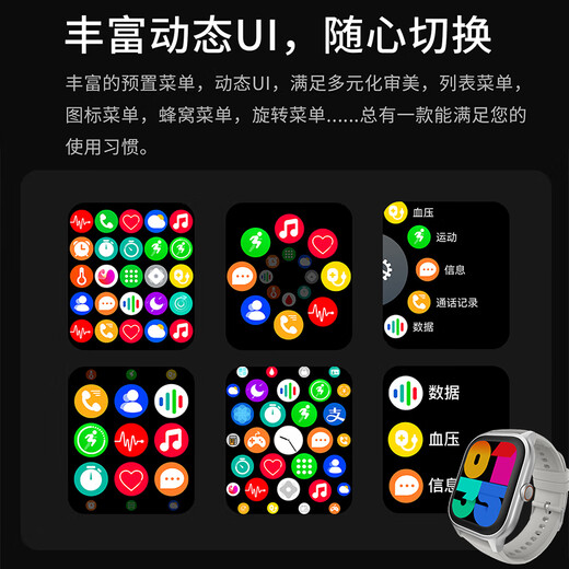 小米部依Watch5智能手表第1名高清大屏蓝牙超清通话NFC离线支付磁吸充电健康监测多功能运动电话手表男女士 Watch5 ultra 云雾白