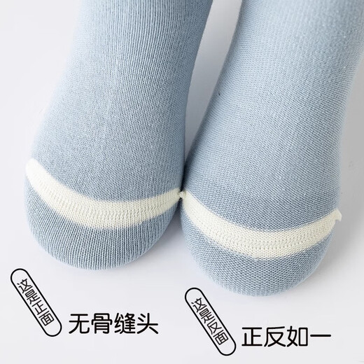 Yu Zhaolin Boys' Socks 100% Cotton Boneless Autumn and Winter Teenagers and Girls' Deodorant Middle-aged and Older Students' Children's Mid-Tube Socks