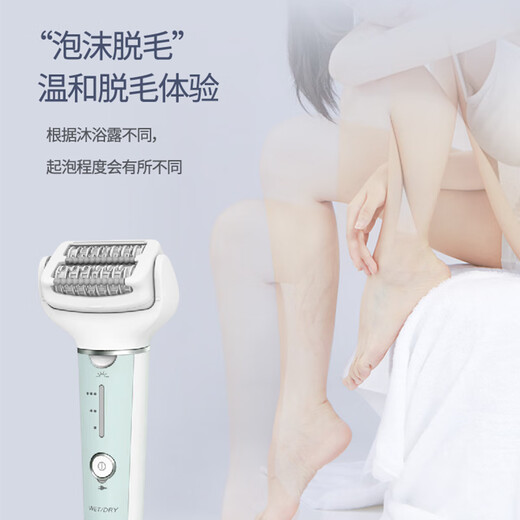 松下（Panasonic）进口电动脱毛器家用剃毛修剪器女全身脱毛仪干湿两用 ES-EY70-G绿色（含4个配件）