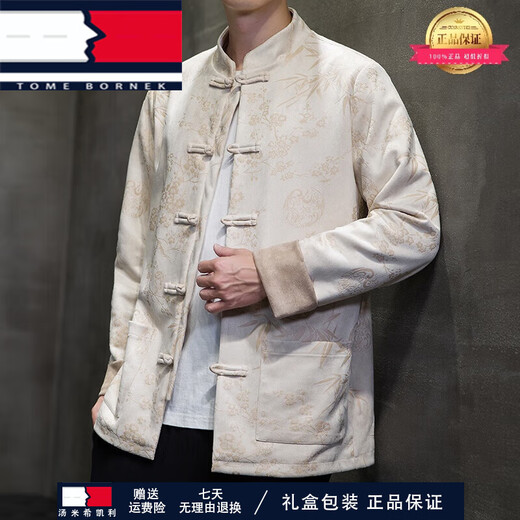 TOME BORNEK轻奢唐装男春秋款中国风汉服古风宽松青年中山装新中式男装外套 Y757咖啡色 L