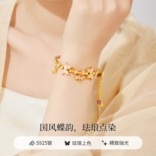 Old Fengxiang Leichte Luxus High-End-Silberarmband für Frauen Ziwei Star Butterfly Armband Halbarmband Geburtstag Jubiläum Geschenk für Freundin Frau Ziwei Star Halbarmband * Ultimate Heart Gift Box