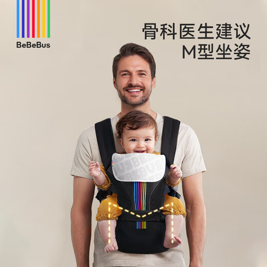 bebebus【加送口水巾】新款3.0腰凳婴儿背带轻便四季享家宝两用抱式抱娃 新款3.0香槟金+1条口水巾