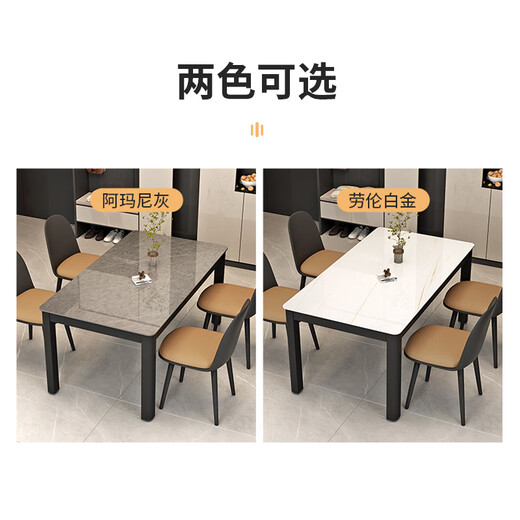 Fanshe dining table and chair combination simple and light luxury glass slate pattern small apartment home restaurant rectangular dining table