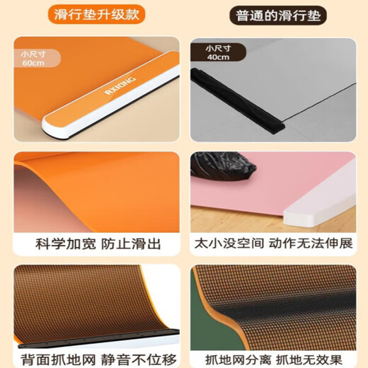 
German sliding pad training board fitness household sliding board home indoor sports multifunction speed skating training Cham 1.6 meters vibrant orange height 12165 meters suitable for