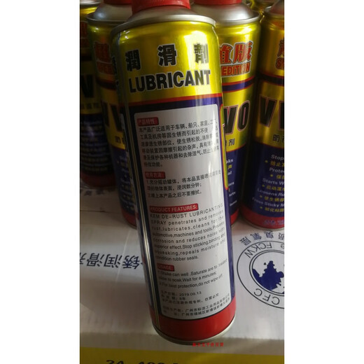 Vvvo anti-rust lubricant multi-functional rust remover anti-rust oil spray spray screw loosening agent 500ml 12 bottles packaging