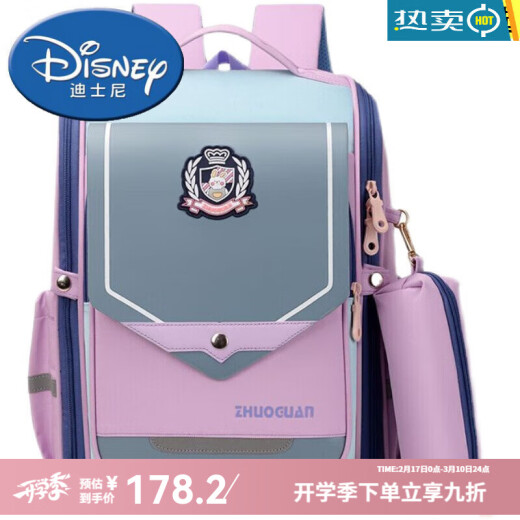 迪士尼（Disney）书包女小学生1-3-5年级大容量减负护脊英伦时尚贵族儿童 蓝配橘色1047适合3-6年级