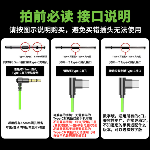 Best-selling Black Shark gaming wired in-ear headphones, e-sports chicken mobile game audio positioning, suitable for computers, Apple, Xiaomi, Huawei, oppovivo, Vibrant Green - Zero Sense Latency, Standard Version, 3.5mm Round Head Interface