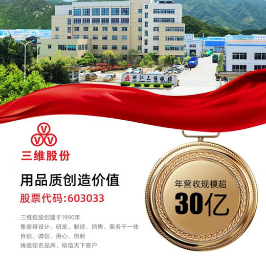 三维三角皮带传动带 SPA1387/SPA1397/SPA1400/SPA1410/SPA1422 SPA1387