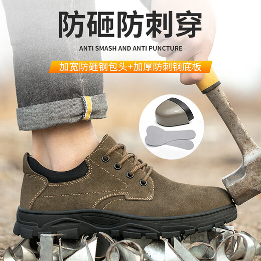 裴客劳保鞋男防砸防刺穿透气防臭电焊工钢包头耐磨休闲牛皮安全工作鞋 838卡其色四季款 37