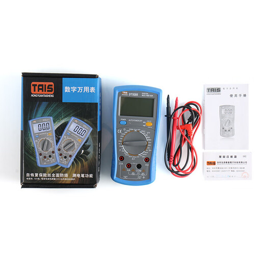 科至途定制泰圣数字万用表DT9205 高精度智能防烧万用表 电容表电流表批 DT9205 中文
