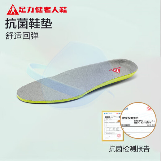 Chaussures de personnes âgées zulijianes Chaussures décontractées chaussures de marche féminines Légères chaussures de mère douce baskets 6007k Couleur de gravier 38