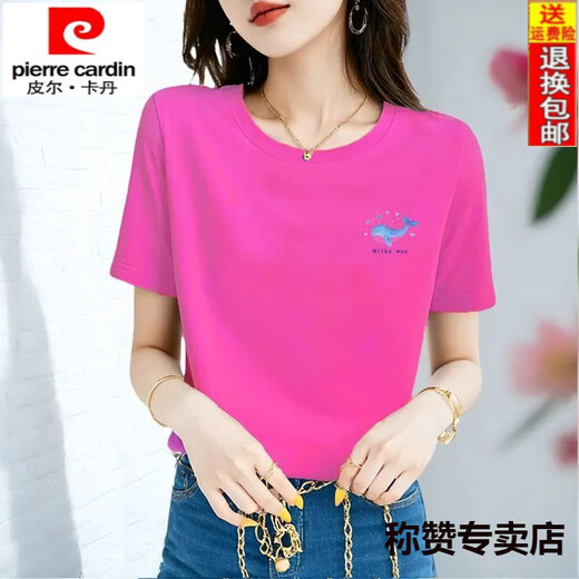 皮尔卡丹（pierre cardin）25年100纯棉T恤女短袖夏季新款设计感小众宽松显瘦百搭气质上衣 白色 【优质纯棉】687 S