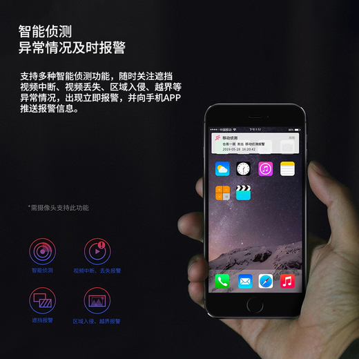 水星系列监控摄像头录像机NVR监控摄像头批发 MNVR825【25路双盘】