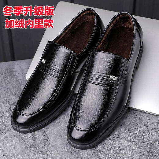 YRC Yierkang en cuir Chaussures pour les entreprises pour hommes Portez formel de grande taille Haulten des chaussures pour hommes Soft Sole Souffle Casual Chaussures Chaussures de papa d'âge moyen