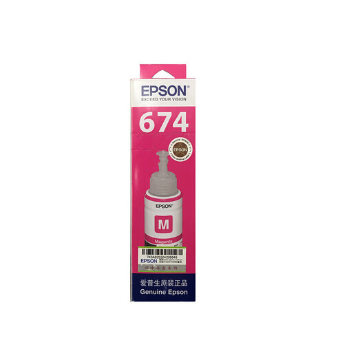 爱普生（EPSON）674原装墨水 T6741-T6746盒装墨水套装6支(适用L801/L805/L810/L850/L1800）