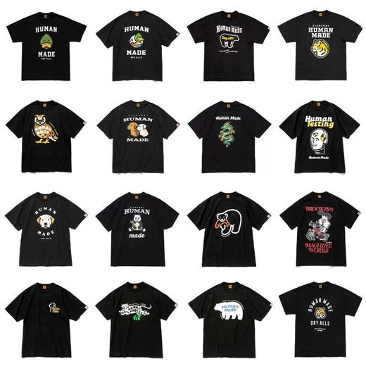 wvgapjup Human Made Cotton Pure Cotton Couple à manches courtes Cartoon Imprimé ouyang nana Le même t-shirt à cou rond 3878-conducteur de chiot de conduite blanc est sur le point de terminer la qualité de S est meilleure que les pairs