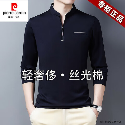 T-shirt à manches longues en coton à manches longues pour hommes au printemps et automne