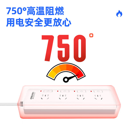 Deli (deli) new national standard safety socket independent sub-control switch socket/socket strip/strip board/terminal board/strip extension cord 4-position independent sub-control switch. Store manager recommends 4-position sub-control switch. Line length 2 meters